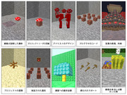 【Minecraft】顧客が本当に必要だったもの　その3