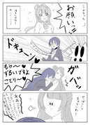 うみライブ! 3