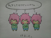 ケラック