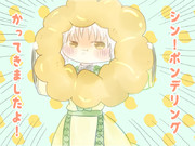ポンデリング ニコニコ静画 イラスト