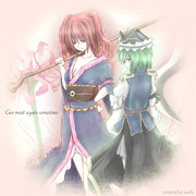 あなたはまだ来るべきではない