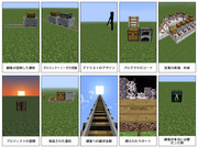 【Minecraft】顧客が本当に必要だったもの　その4