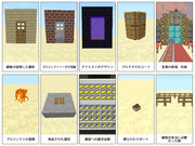 【Minecraft】顧客が本当に必要だったもの　その5