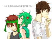 この世界に未来の技術を伝授する