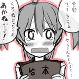 もう４月か～早いな～。