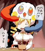 ハムッハフハフッ ハフッ！