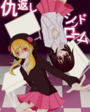 +。°+僕が仕返しをしてあげる+°。+