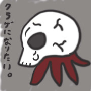 スカルトパス