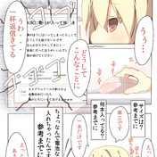 天使聖羅 ニコニコ静画 イラスト