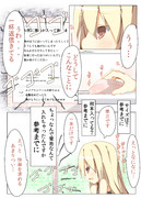 お尻に電池を入れたら抜けなくなった女の子　０１