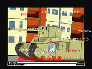 もし決勝の相手が聖グロリアーナだったら・・・