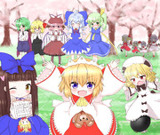 「できちゃった♪」