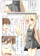 お尻の穴に電池を入れたら抜けなくなりました　２