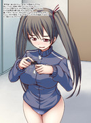 小人にお仕置き