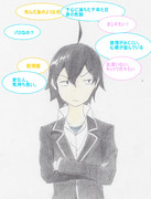 やはり俺の青春ラブコメはまちがっている。