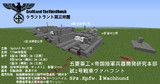 試１号戦車ヴァハフント