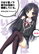 コミック１新刊表紙