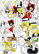 魔理沙の八卦炉がみさくら語だった話１／２