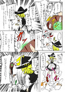 魔理沙の八卦炉がみさくら語だった話２／２