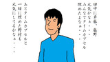 嗚呼、素晴らしき友情哉。