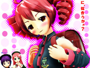 テトのランドセル