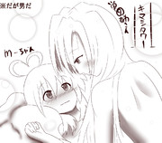 キマシタワー・・・