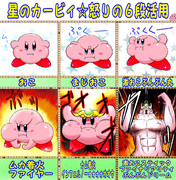 激おこ六段活用 ニコニコ静画 イラスト