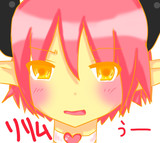 「うう～～～～～！」