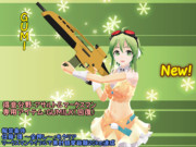 MMD Strike　GUMI