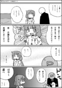 杏ちゃんのドリームおねだり2