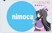 nimoca×ほむら　再々修正版
