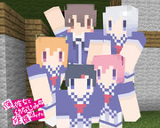 【Minecraft】俺の彼女と幼なじみが修羅場すぎる スキン