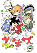 ミニカゲプロ！