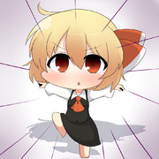 ルーミアの日の構え