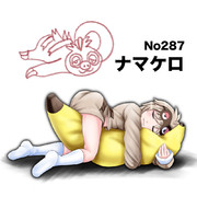 個人的にぜひとも飼いたい一匹