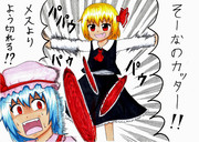 闇を欺いて刹那をかわしちゃった系女子