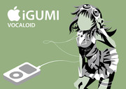 iPod風GUMI(re:make)
