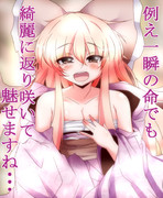 花火たん擬人化