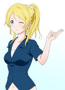 「私に入れてよねっ！」