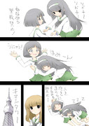 【ガールズ＆パンツァー】来訪する塔