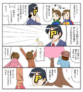 アイマス漫画７０