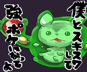 ランクルス ニコニコ静画 イラスト
