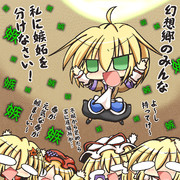 みんな私に嫉妬を分けなさい！