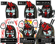 激おこぷんぷんメアリー