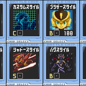 ロックマンエグゼ2 ニコニコ静画 イラスト