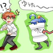 六花「ゆうた～」