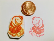 「殺せんせー」彫ったったヌルフフフ