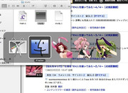 よく使うアプリのアイコンを変更してみた