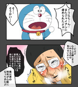 今の僕には理解できない ニコニコ静画 イラスト