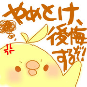 後悔 ニコニコ静画 イラスト